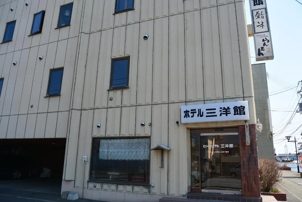 ビジネスホテル　三洋館 根室市