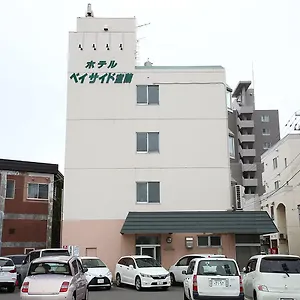 Tabist ベイサイド室蘭 ホテル